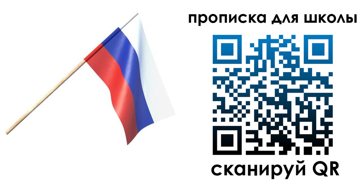 временная регистрация собственник в Балабаново